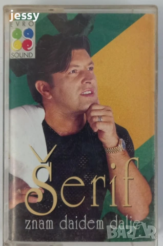 Serif Konjevic - Колекция дискове и касети, снимка 7 - CD дискове - 53750540