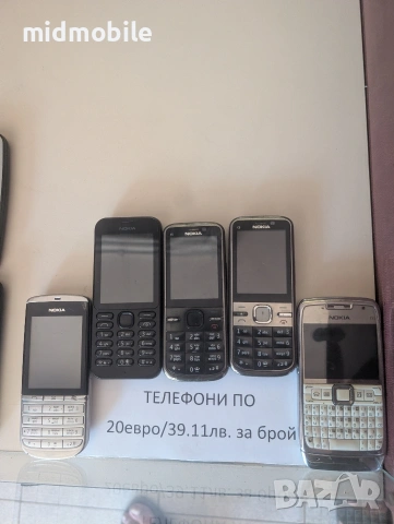 GSM апарати nokia