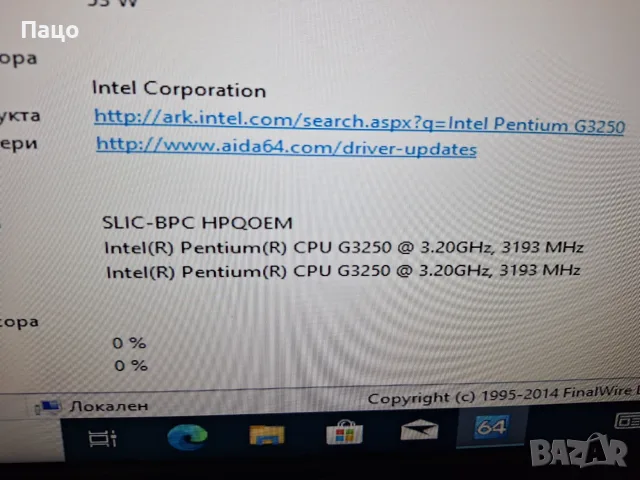 HP ProDesk 400 G2 MT 	Intel Core G3250, снимка 5 - За дома - 55388290