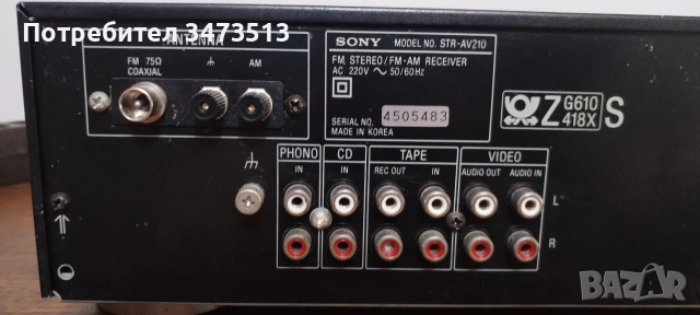 SONY STR-AV 210, снимка 7 - Ресийвъри, усилватели, смесителни пултове - 54990017