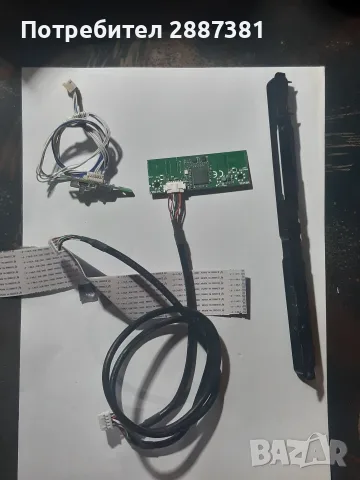 JVC LT-32VH52K   17MB110P  17IPS62, снимка 8 - Части и Платки - 55337999