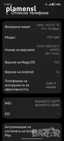 Honor Magic 7 Pro 12Gb+12Gb/512Gb Moon Silver, снимка 13 - Други - 54503196