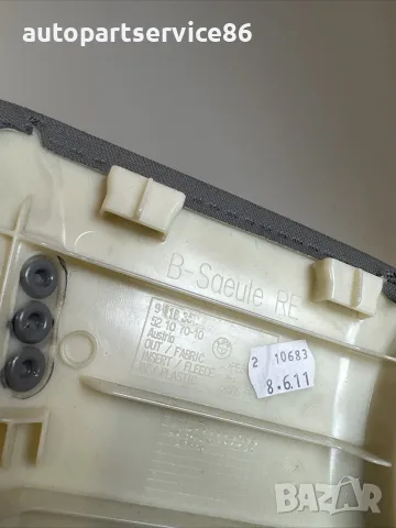 B-колона дясна за BMW F10 F11 530Xd LHD (2012) 9116350, снимка 2 - Части - 55359430