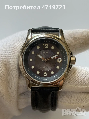 TCM Blue Dial 100M Diver