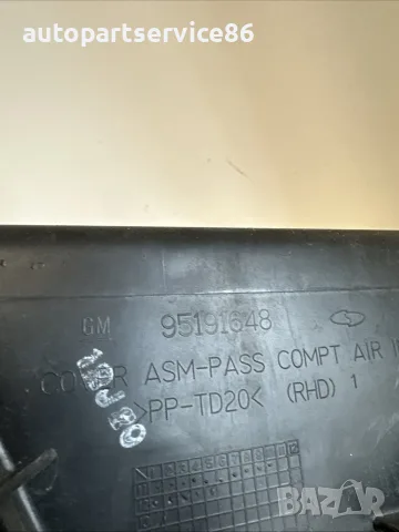 Всмукателна тръба за въздух за Chevrolet Captiva / Vauxhall Antara 2.2 CDTi (2013), снимка 2 - Части - 55459695