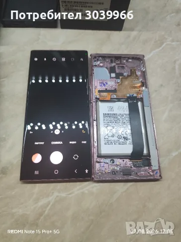 Samsung galaxy note 20 ultra , снимка 9 - Samsung - 55699045