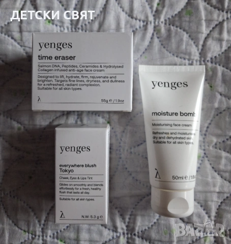 Нова козметика Yenges и Mi Amante, снимка 3 - Козметика за лице - 54646836