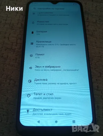 Nokia G22, 4GB/64GB, снимка 3 - Nokia - 55477449