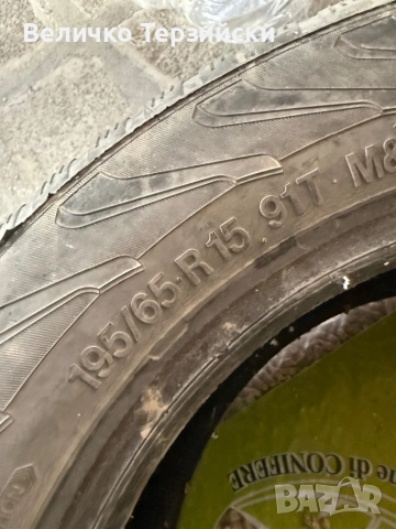 Гуми 15” и 16”, снимка 5 - Гуми и джанти - 54611525