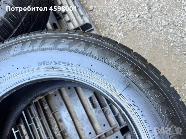 2бр.ЗИМНИ ГУМИ Bridgestone 215/65/16C DOT1524 за бус Sprinter,Crafter,Transit,Iveco, снимка 9 - Гуми и джанти - 55663346