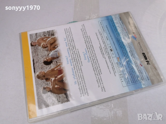СИНЬО ЛЯТО 2 ДВД 3005261719L1, снимка 5 - DVD филми - 54721342