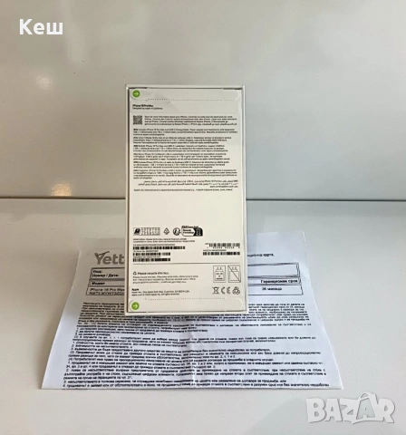 Apple iPhone 16 Pro Max 256GB (запечатан 36м. гаранция), снимка 2 - Apple iPhone - 54268102