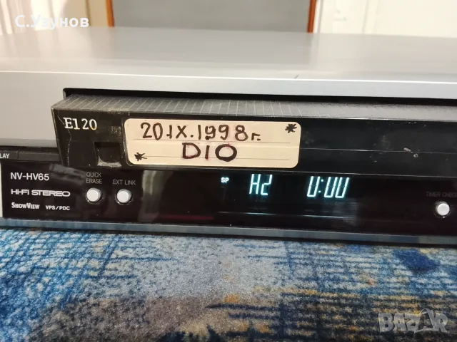 Panasonic NV-HV65 - VHS видео, снимка 2 - MP3 и MP4 плеъри - 55477890