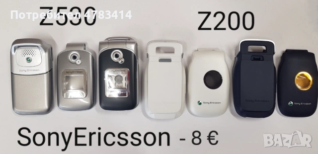 Панели за SonyEricsson Z300,K530,K300,J230,T250,W380,Z710,W205,C510,T303,M600,U10,S500,C903,Z550,K60, снимка 14 - Резервни части за телефони - 54763883