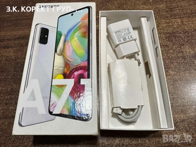 Samsung Galaxy A71 – 128GB / 6GB RAM, снимка 3 - Samsung - 54271153