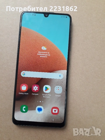 Samsung Galaxy A32 (128GB)