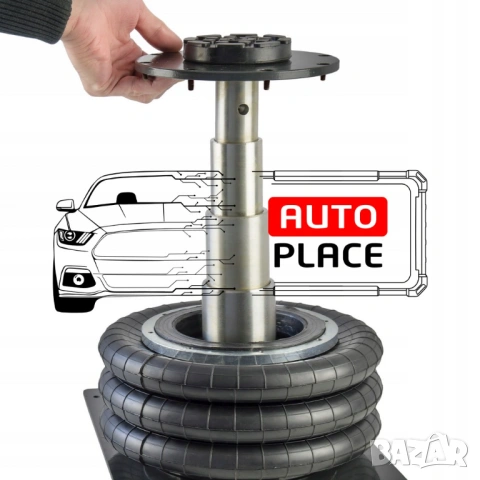 Пневматичен крик балон 3,5 тона с 3 въздушни възглавници ( 135 – 400 мм ) HAWEK, снимка 8 - Други инструменти - 54035664