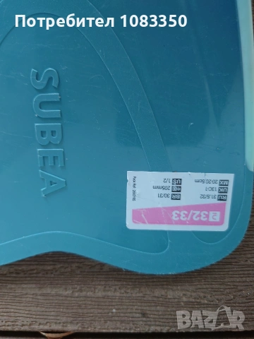 Два чифта детски плавници размер 32/33, снимка 2 - Водни спортове - 54921270