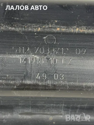 Греда Задна Броня БМВ Е60 Е61 (03-10г) Greda Zadna Bronq BMW E60 E61, снимка 3 - Части - 55294290