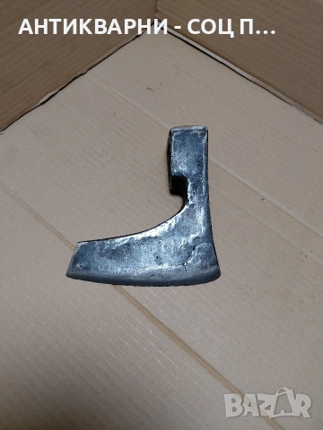 Соц Стара Ръчно Кована Брадва 1.200кг. НОМЕР 295., снимка 4 - Антикварни и старинни предмети - 54169281