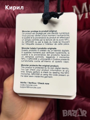 Унисекс яке Moncler, снимка 8 - Якета - 55125120