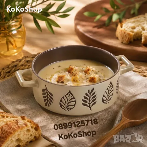 Купа за супа с дръжки, керамична купа за супа