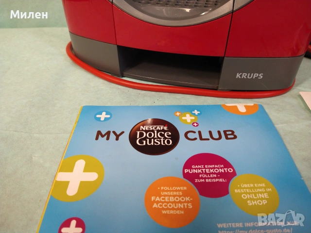 Кафемашина с гаранция 1 година NESCAFÉ® Krups за капсули Dolce Gusto OBLO.Red, снимка 6 - Кафемашини - 55267734