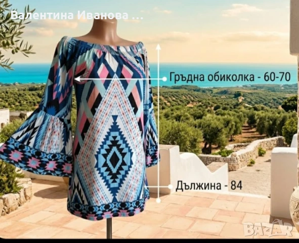 блуза -туника , снимка 6 - Туники - 54873759