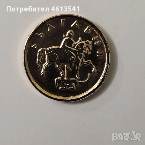 лог бг стотини , снимка 7 - Колекции - 54669595