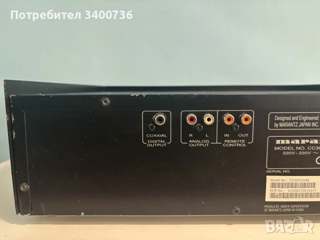 Marantz CC3000 cd changer, снимка 8 - Аудиосистеми - 55392140