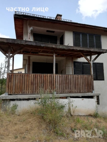 продавам вила на 8 км от Велинград