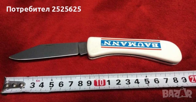 Джобни ножчета - 3 броя, снимка 3 - Други стоки за дома - 54682512