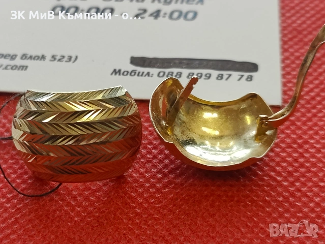 Златни дамски обеци 3.98гр-14к