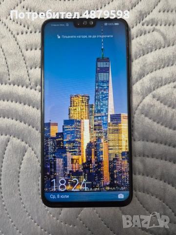 Продавам телефон HONOR 8X за 20€, снимка 3 - Huawei - 55210959