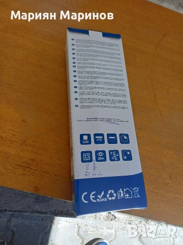 Лампи за авариен изход , снимка 3 - Лампи за стена - 54097048