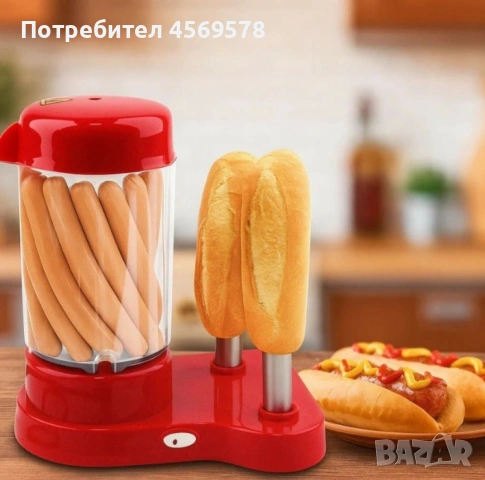 🔴Уникална Машина за хот-дог, нова! Много удобна за приготвяне на вкусни закуски и бързи ястия.🔴