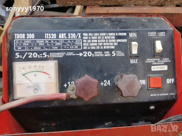 OLD BIG CHARGER 12V-24V ВНОС SWISS 1205261603L4, снимка 14 - Аксесоари и консумативи - 54520209