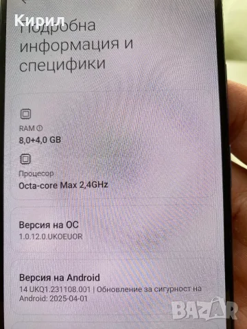 Xiaomi 11 lite 5g ne, снимка 7 - Xiaomi - 55473095