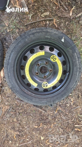Резервна гума патерица за Golf 5 