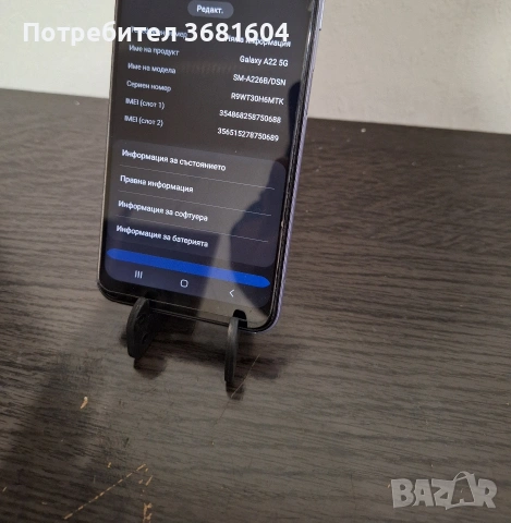 Samsung A22 5g Samsung A14, снимка 5 - Samsung - 54486803