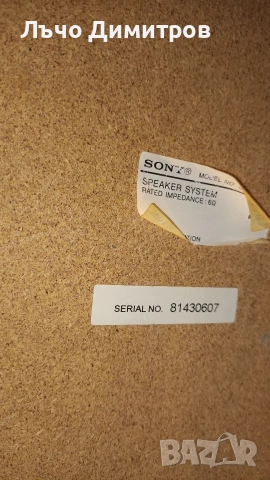 SONY HCD-RG100, снимка 11 - Аудиосистеми - 54338048