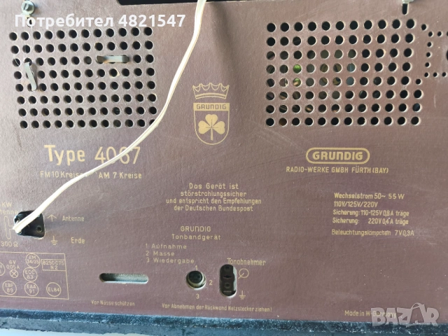 Ретро радио Grundig, снимка 7 - Радиокасетофони, транзистори - 54866967