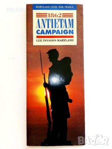 Стари туристически карти 18 броя, снимка 9 - Енциклопедии, справочници - 54112378