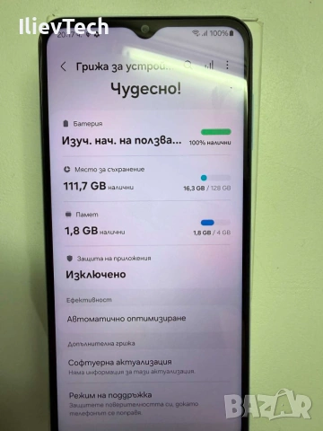 Samsung Galaxy A13 4GB RAM/128GB BLUE, снимка 9 - Samsung - 54982418