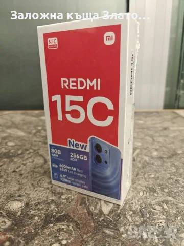 Чисто нов телефон Redmi 15-C - 256 GB - с 3 години гаранция !