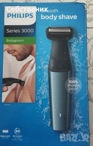 Тример за тяло Рhilips 5000 и Подарък втори, снимка 2 - Тримери - 54289344