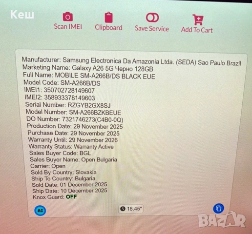 Samsung Galaxy А26 5G 6/128, снимка 2 - Samsung - 54540103
