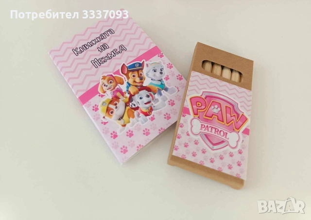 Детски комплекти за рожден ден 