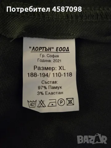 Нова тениска с яка Българска Армия, снимка 3 - Тениски - 55447802