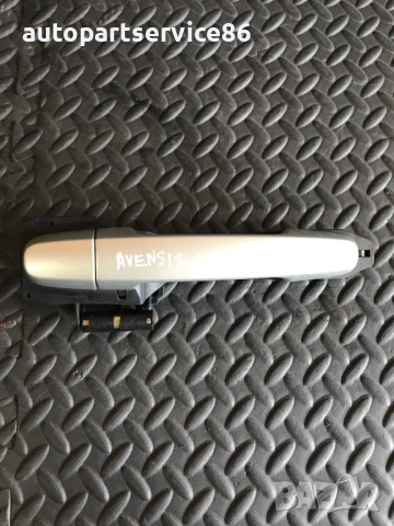 Външна дръжка предна лява врата сребриста за Toyota Avensis (2003-2007) 242303